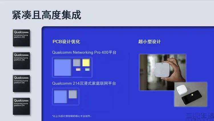 发展22年的家用WiFi技术，终于要迎来变革了