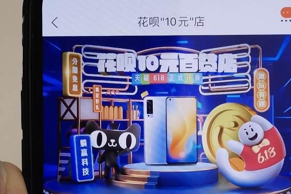 调研显示：7成人用花呗未付过利息，超一半付息用户实际手续费仅2.5%