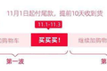 为什么淘宝购物车要设置上限？