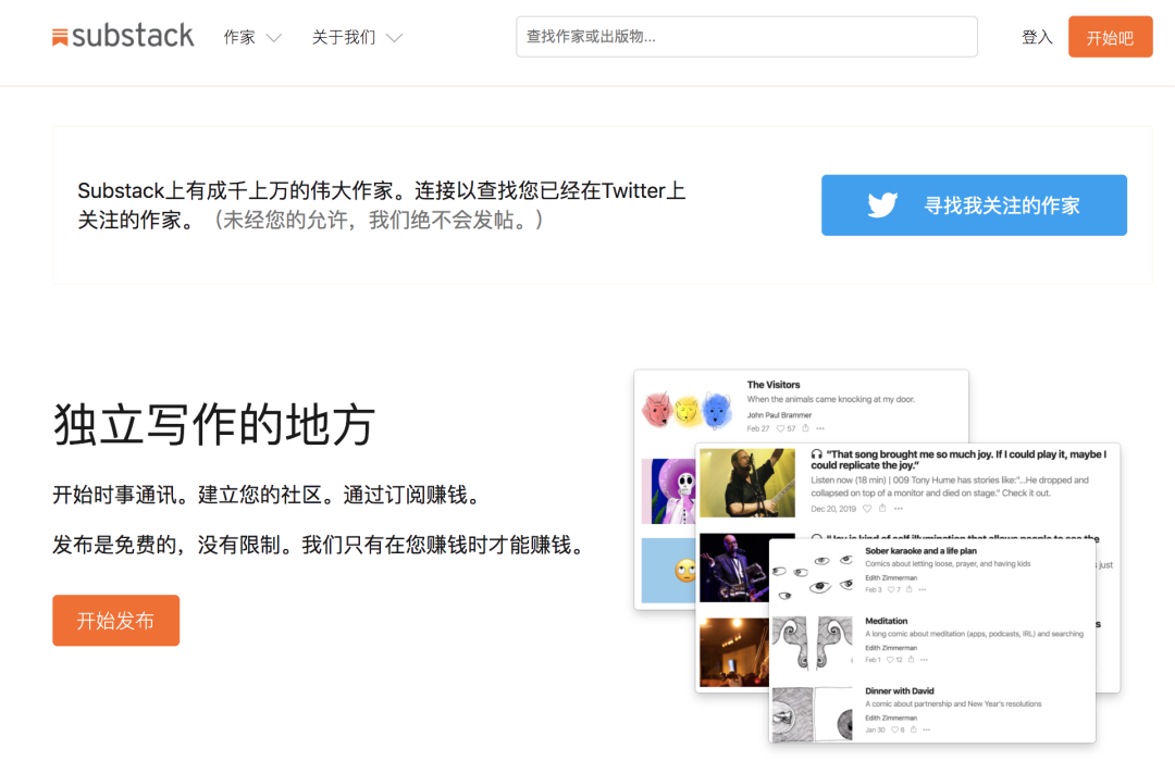 Ins要求必须给广告打标签，FB将暂停政治类广告投放