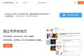 Ins要求必须给广告打标签，FB将暂停政治类广告投放