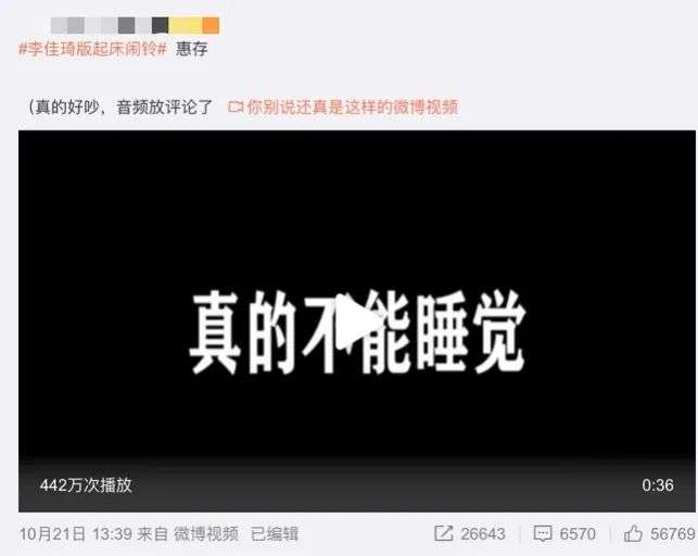 李佳琦凭什么是“最强打工人”？