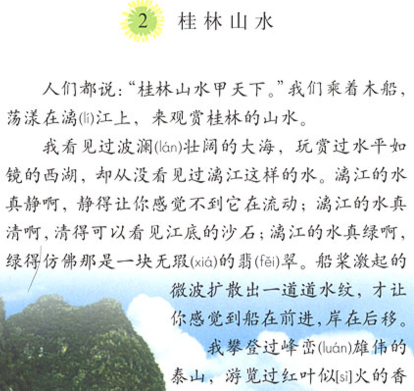 嘉兴红色旅游gdp_嘉兴红色旅游背景图片(3)