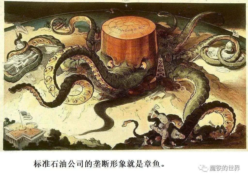 美国71年反垄断看点：摁住3个巨头，收获3波创新浪潮