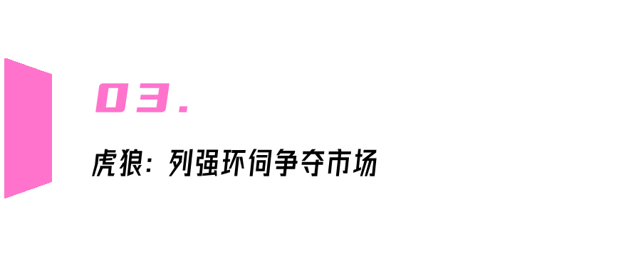 为什么今年双十一有两轮预售？