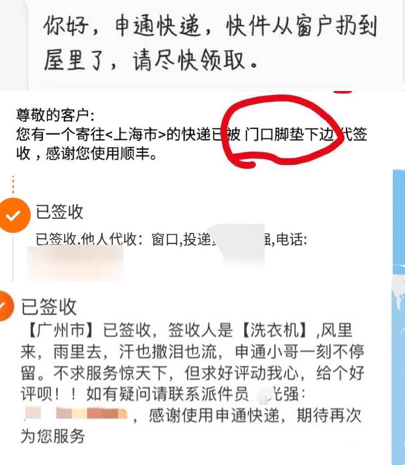 科技神回复 | “双十一”尾款后的生活观，网友：挑战60天只花30元并活下去