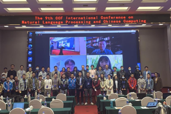 聚焦多模态自然语言处理等AI技术，京东智联云亮相NLPCC 2020