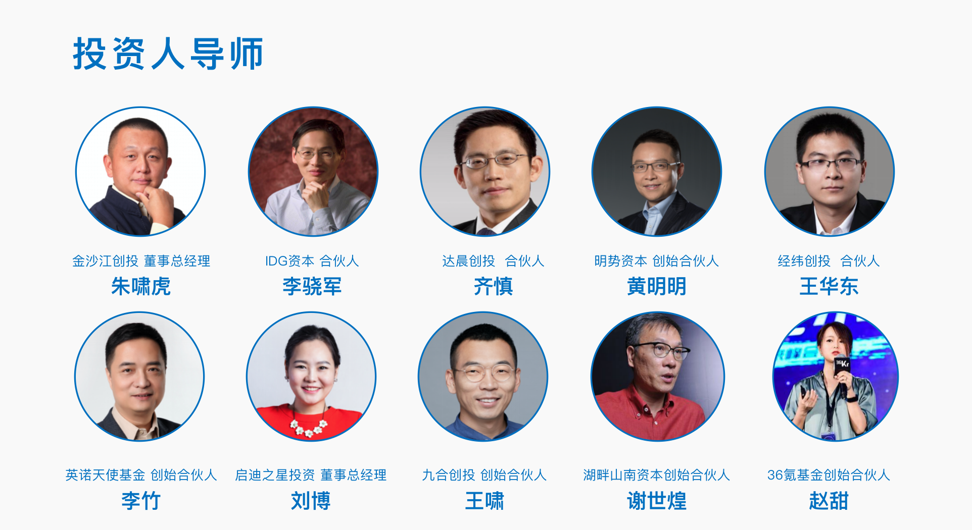 深圳福田平头哥赛道明星班招募开启，链接智能芯片全生态