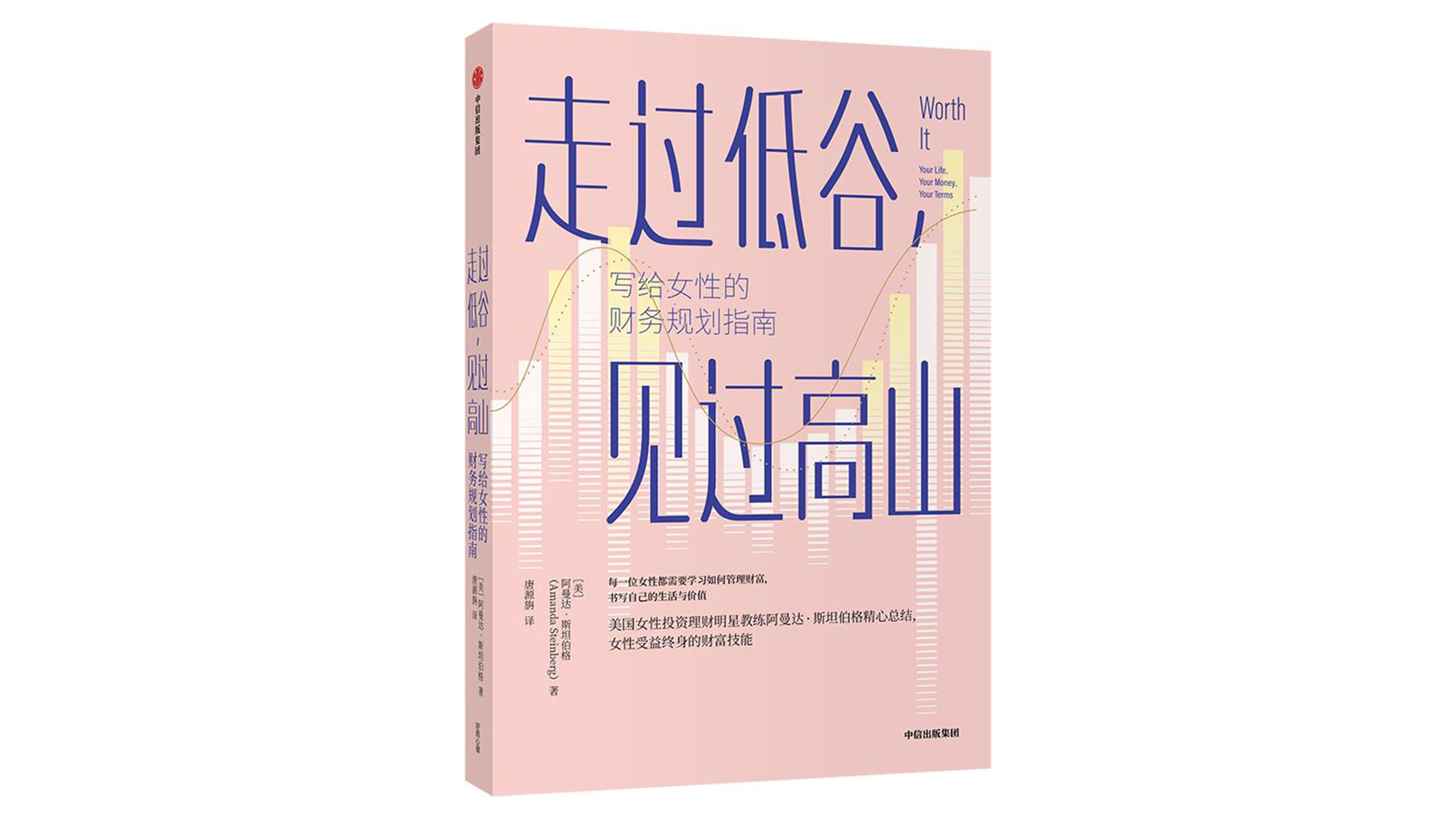 36氪领读 | 明年不吃土，写给“尾款人”的财务规划指南