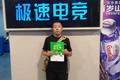 一个微信“打工人”在安徽阜阳的支付战争