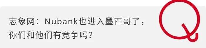 专访Stori CEO谌斌：你看到墨西哥的“凶险”，我看到下一个百亿美元的机会