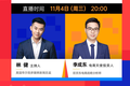 双十一电商大考，大佬玩家与萌新如何抢跑？