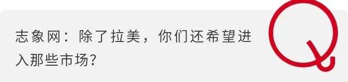 专访Stori CEO谌斌：你看到墨西哥的“凶险”，我看到下一个百亿美元的机会