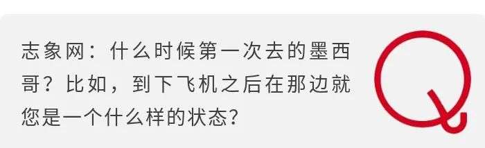 专访Stori CEO谌斌：你看到墨西哥的“凶险”，我看到下一个百亿美元的机会