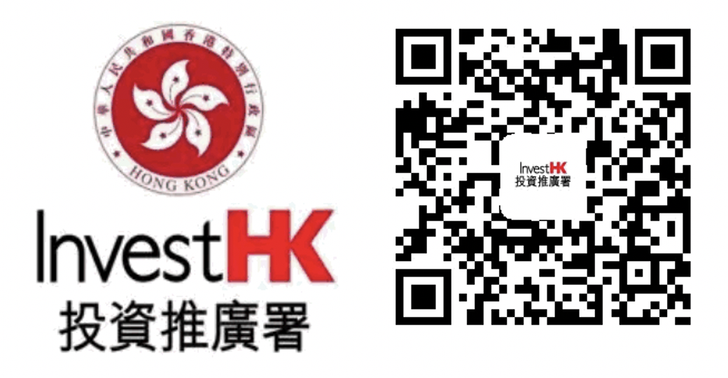 2020香港金融科技周「全球FastTrack」—中国大陆区总决赛活动预告