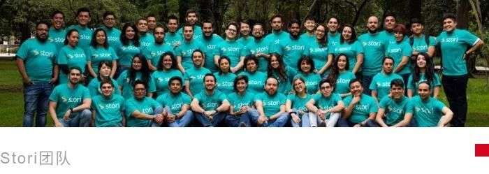 专访Stori CEO谌斌：你看到墨西哥的“凶险”，我看到下一个百亿美元的机会