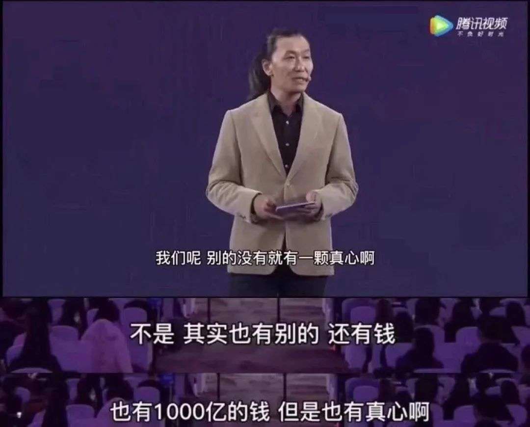 再烧1000亿的腾讯视频看清未来了吗？