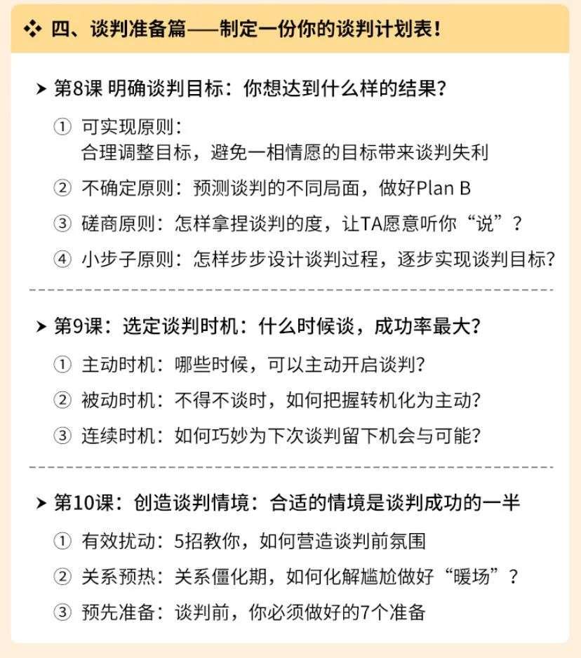 网恋、追星、情感培训，阿姨们的人造春天