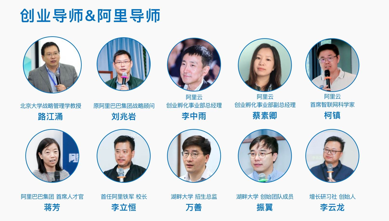 深圳福田平头哥赛道明星班招募开启，链接智能芯片全生态