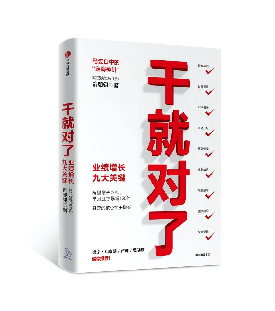 好的管理者要学会在《王者荣耀》里打赢一个逆风局｜超级观点