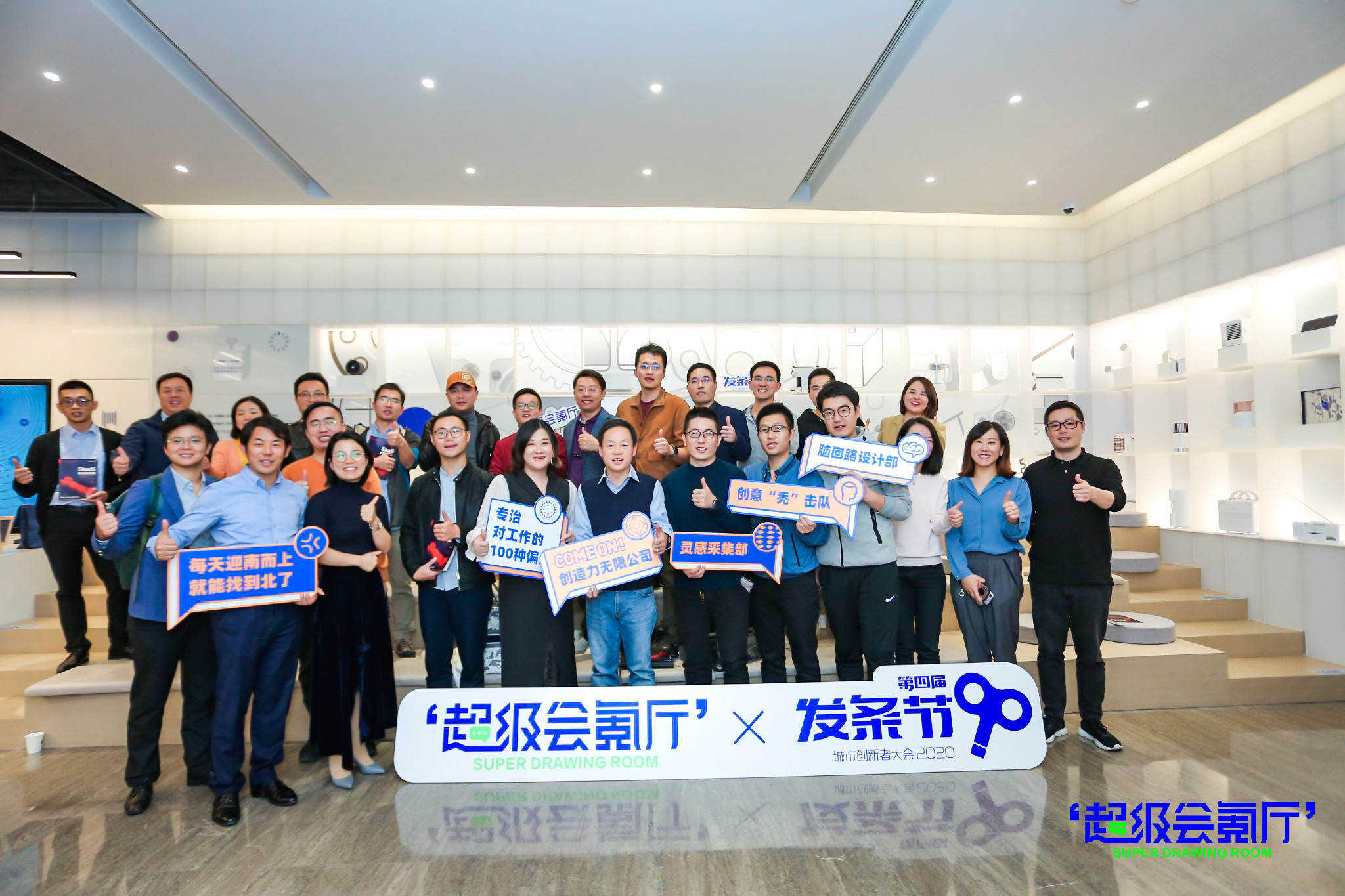 营销、团队、续费KPI…SaaS行业破局丨超级会氪厅活动回顾