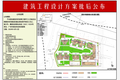 广州“网红盘”维权跟踪：确受高铁规划影响，开发商要求业主签署知情“确认书”