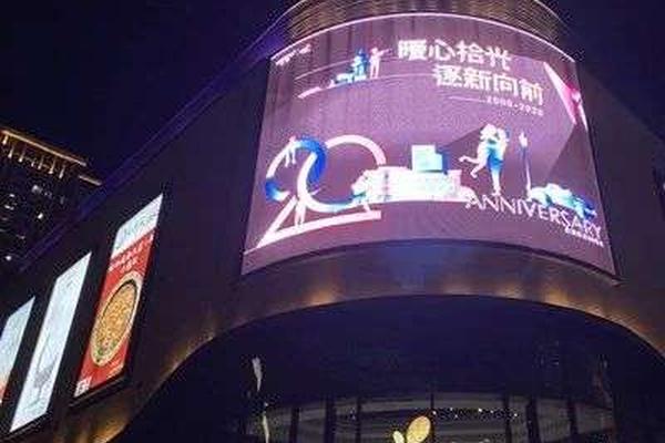商业地产20年，一家商场带来的城市想象