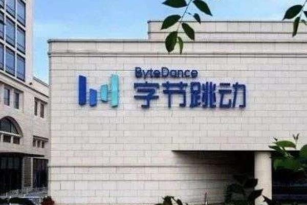 字节推出「好运到万年历」App，瞄准亿级用户市场