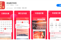 字节推出「好运到万年历」App，瞄准亿级用户市场