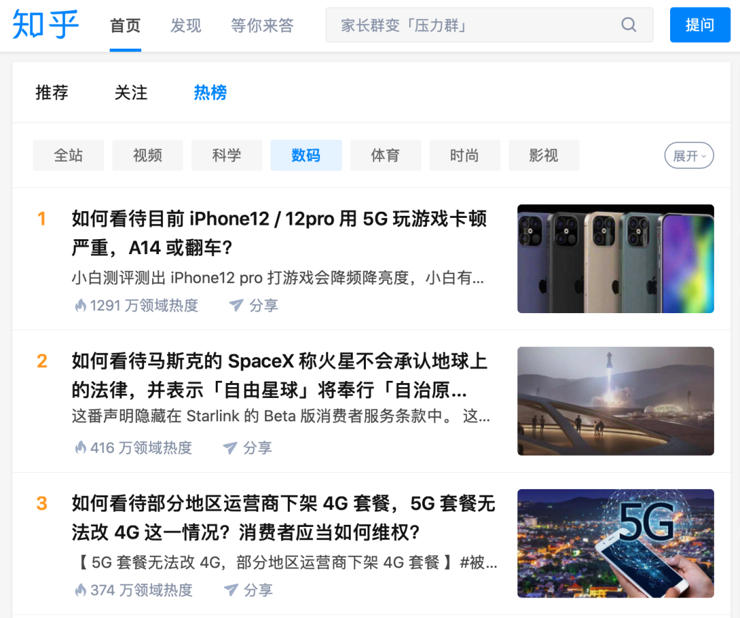 iPhone 12打游戏，不如千元安卓机？