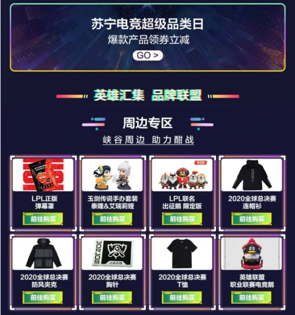 电竞：收割完富二代，开始收割富二代他爹