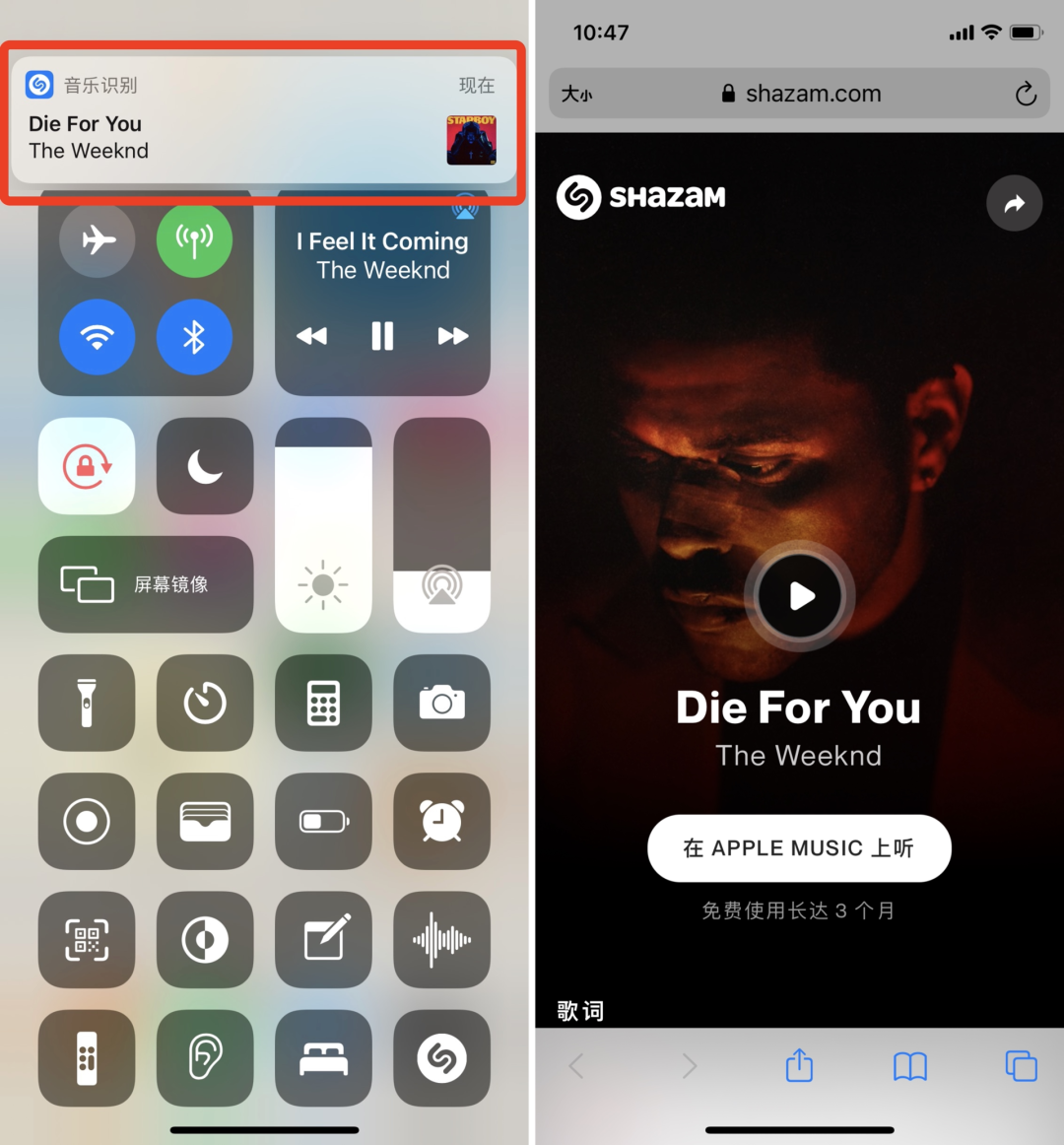 苹果 iOS 14.2 正式发布：新增 117 个 Emoji，还有这 7 个变化值得关注