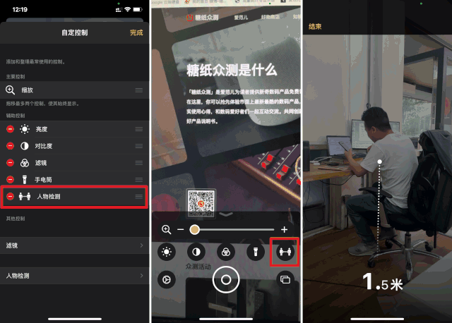 苹果 iOS 14.2 正式发布：新增 117 个 Emoji，还有这 7 个变化值得关注