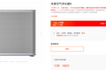 瞄准空气净化市场除醛升级需求「智米科技」再推新品“米家 AC-M11-SC 空气净化器X”