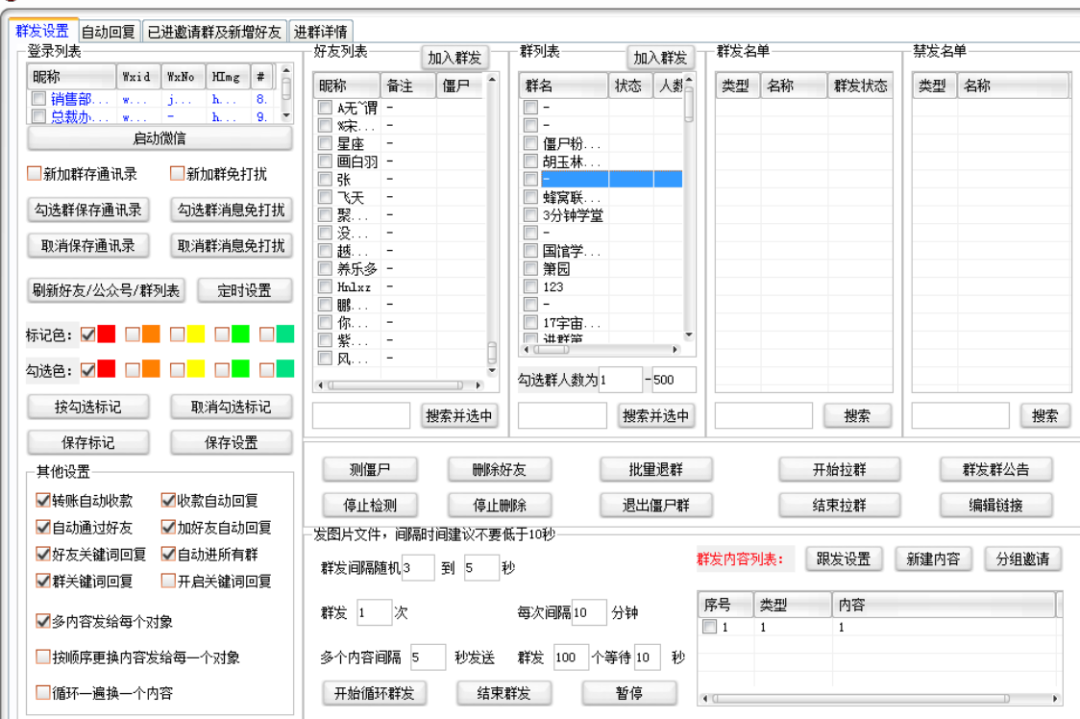 双十一隐秘角落：月入百万的投机生意