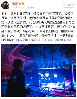 电竞：收割完富二代，开始收割富二代他爹