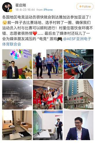 电竞：收割完富二代，开始收割富二代他爹