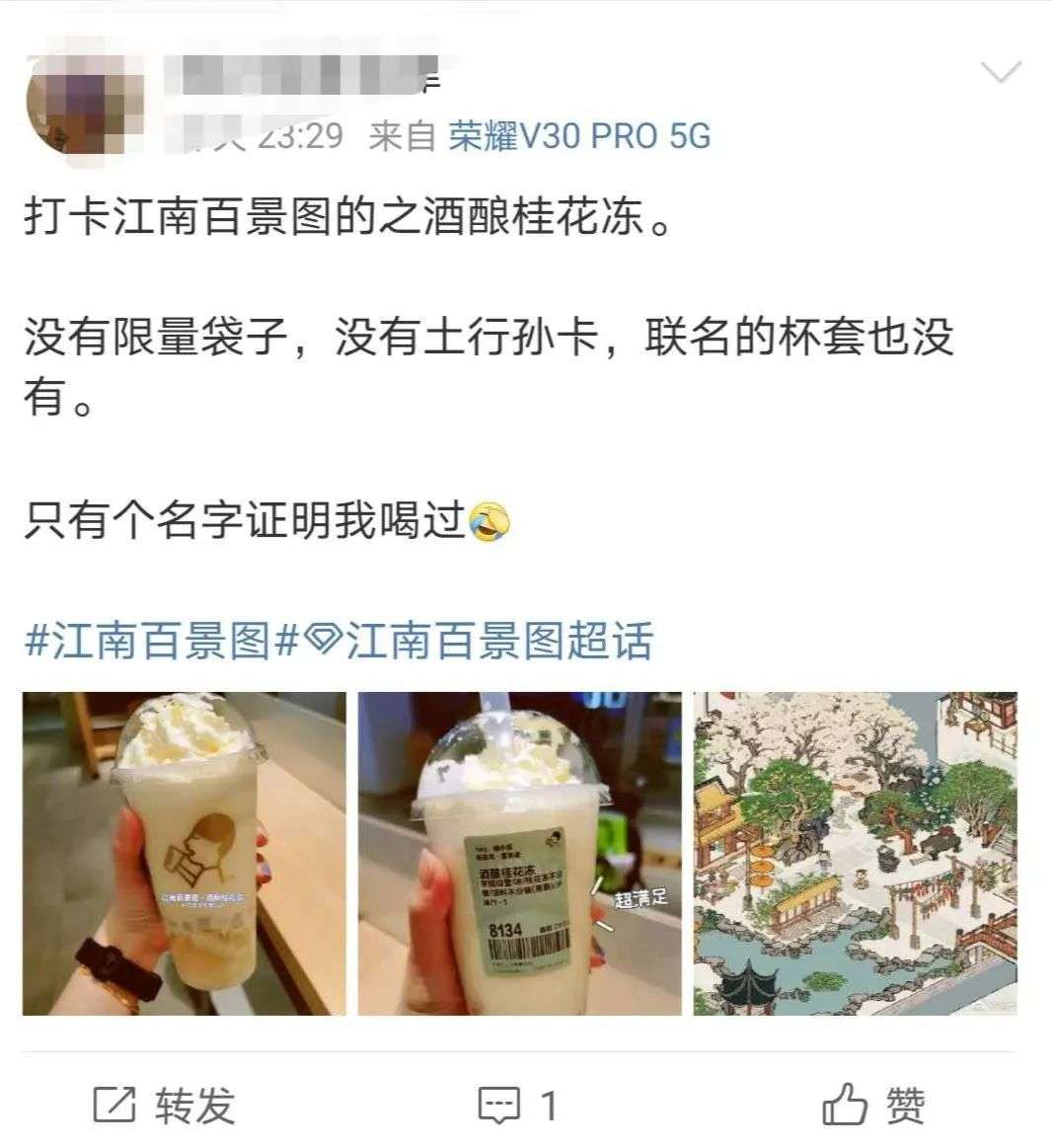 游戏营销，已经15年没什么变化了