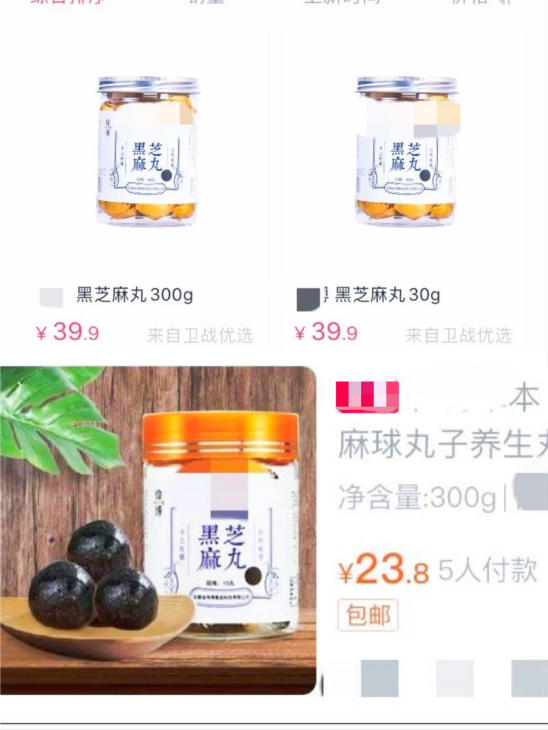 土偏方治百病、“白大褂”导购：起底伪健康短视频背后的黑产业链