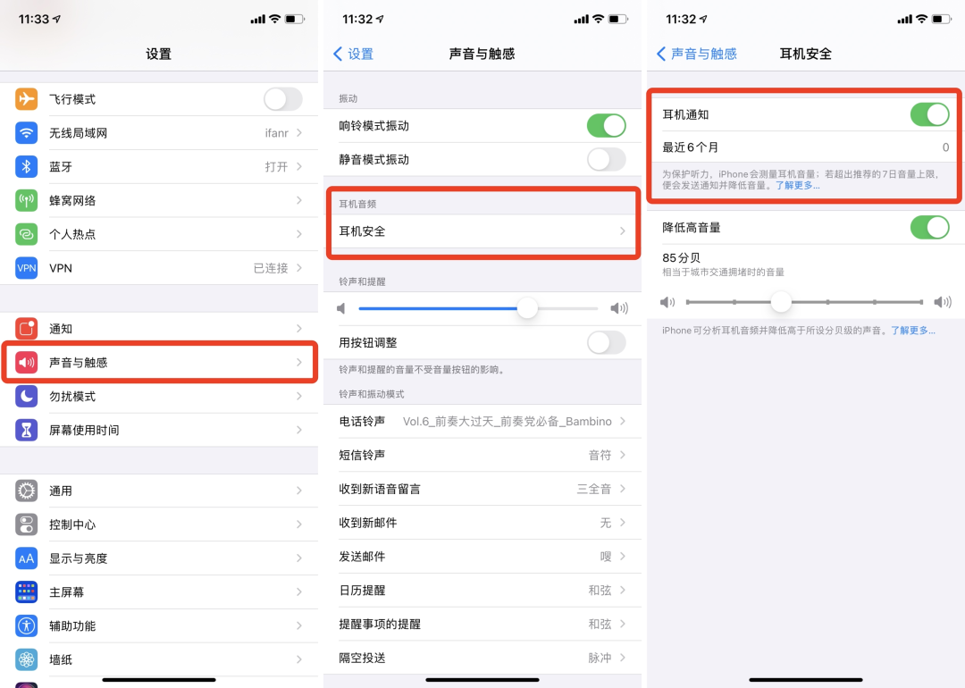 苹果 iOS 14.2 正式发布：新增 117 个 Emoji，还有这 7 个变化值得关注