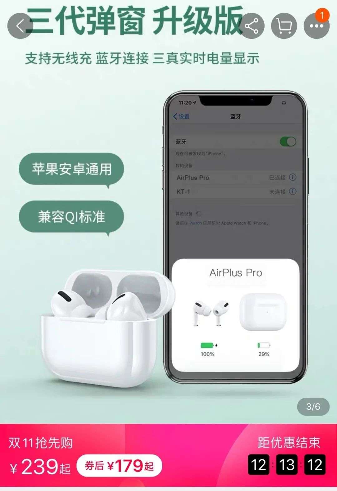 揭秘山寨AirPods暴利江湖：有人月赚数千万，苹果为何坐视不理？