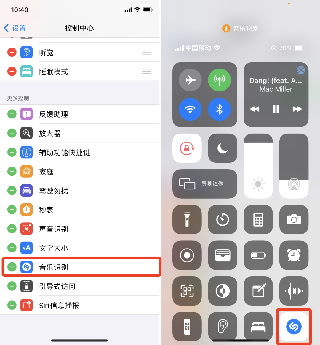 苹果 iOS 14.2 正式发布：新增 117 个 Emoji，还有这 7 个变化值得关注