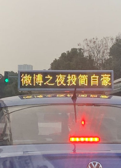 电竞：收割完富二代，开始收割富二代他爹