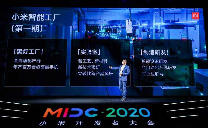 小米布局2021年：推出3项重磅AI技术，计划扩招5000名工程师