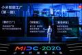 小米布局2021年：推出3项重磅AI技术，计划扩招5000名工程师