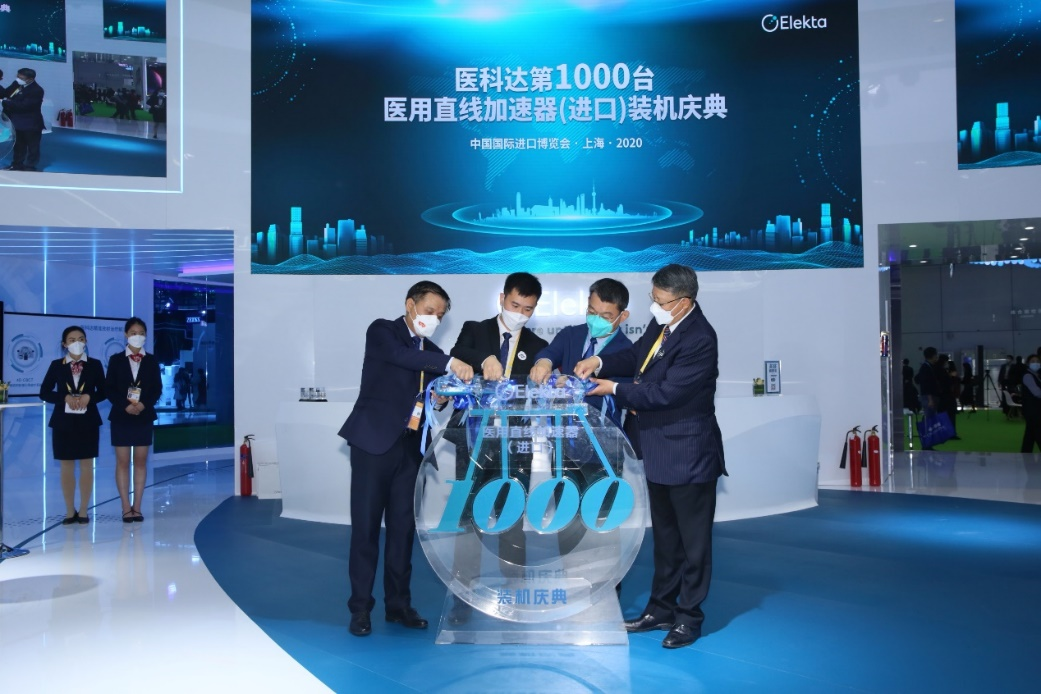 抗癌利器「Elekta Unity」落地中国，​医科达如何实现“所见即所治”？