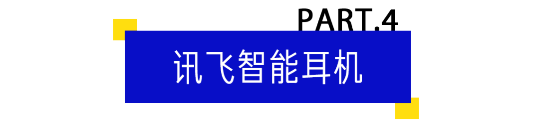 如何避免成为工具人?这套 A.I. 生产力工具就是为你准备的