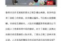 《姐姐的爱乐之程》没有成为「浪姐IP」的加分项