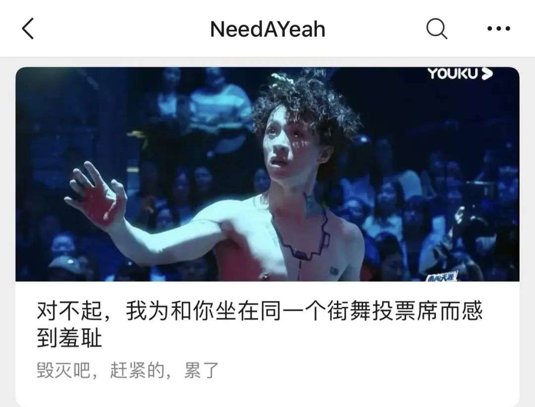 如何成为合格的综艺投票工具