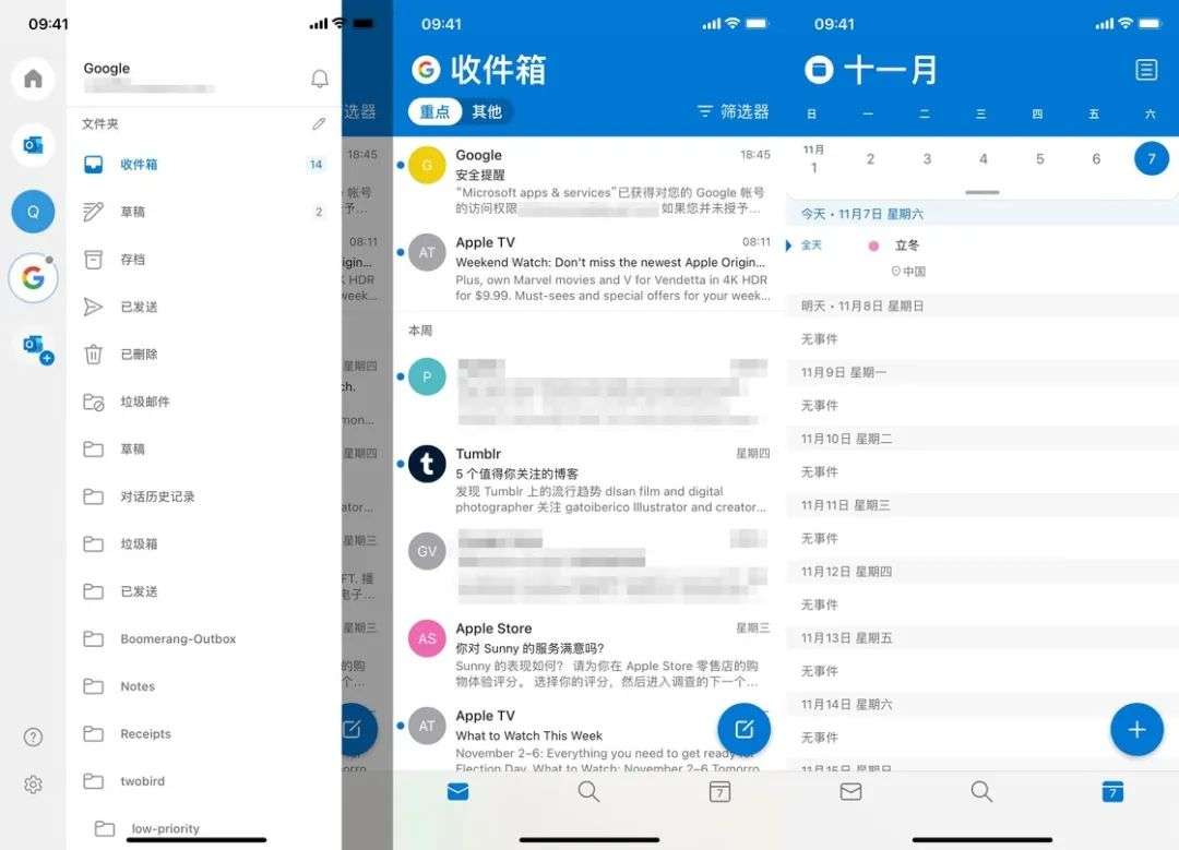 扒代码才知道，原来 iOS 14 偷偷更新了这个重要新功能